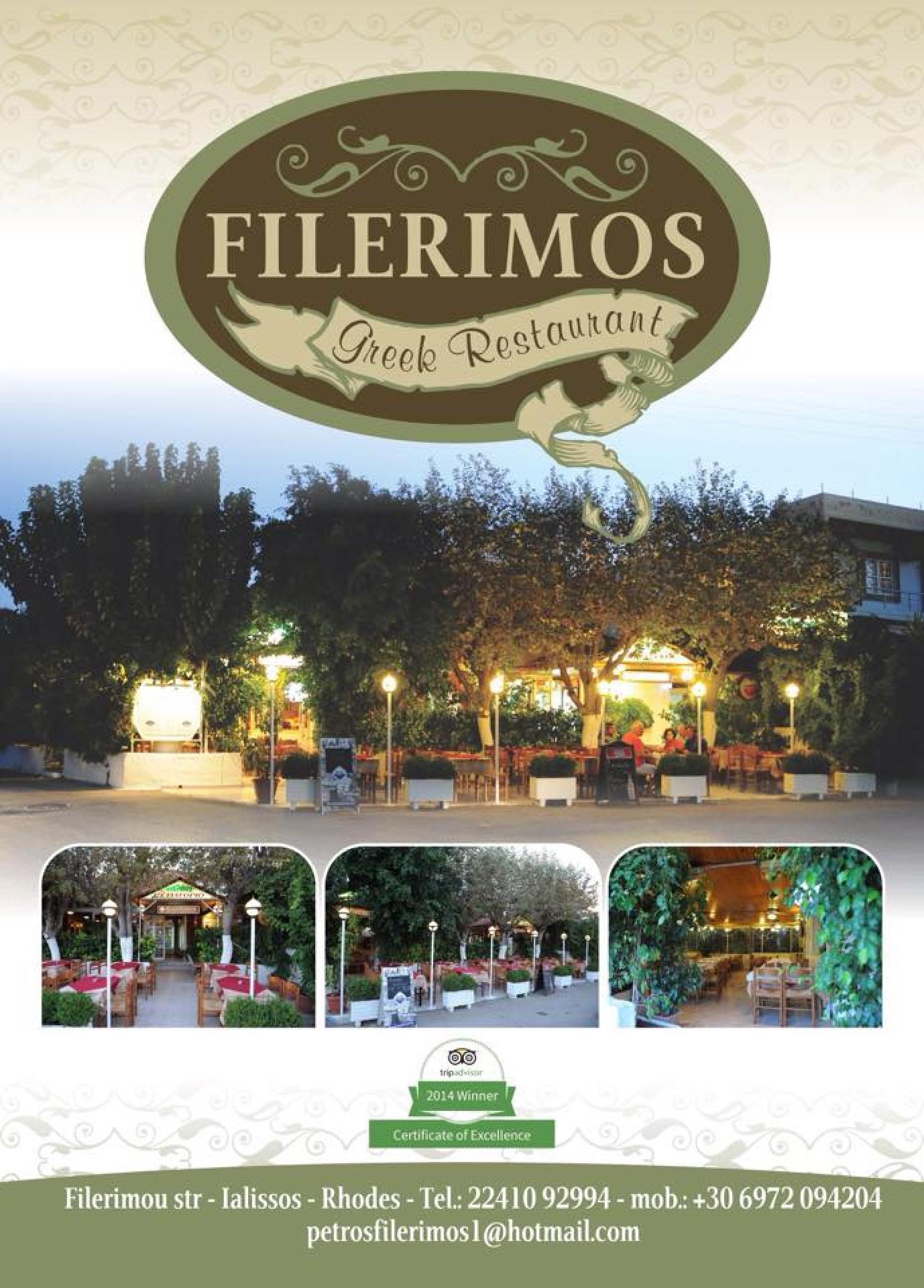 Filerimos Restaurant